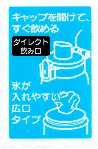 Skater Children's Drinking Water Bottle Purple One Touch Bottle Princess 2018_7