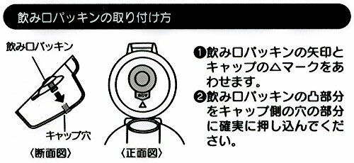 Skater Children's Drinking Water Bottle Purple One Touch Bottle Princess 2018_8