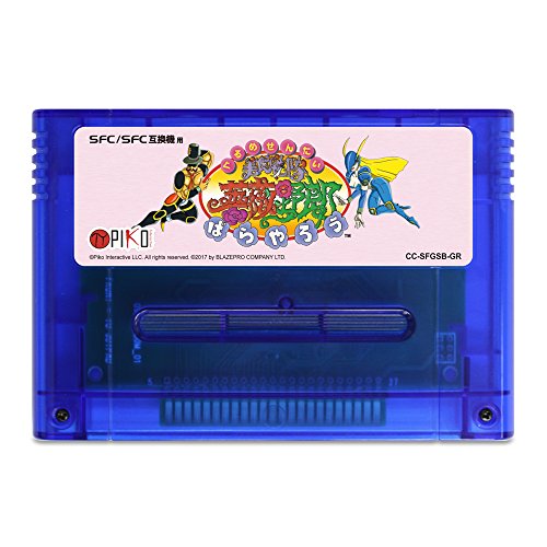 SFC Gourmet Sentai Bara Yarou Super Famicom Real Cartridge not SNES NEW_2