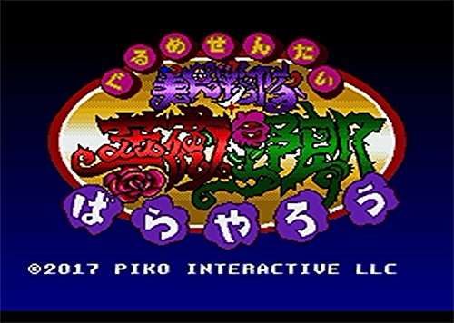 SFC Gourmet Sentai Bara Yarou Super Famicom Real Cartridge not SNES NEW_3