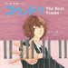 [CD] TV Drama Dr. Storks (Kounodori) The Best Tracks NEW from Japan_1