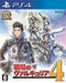 PS4 Senjou no Valkyria Chronicles 4 PLJM-16100 simulation RPG SEGA NEW_1
