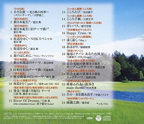 [CD] NHK Tabi no Ongakushuu -Tabi ni Detakunaru 24 no Riyuu- NEW from Japan_2