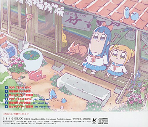 POP TEAM EPIC Sumire Uesaka Limited Edition CD KICM-91825 TV Anime Song NEW_2