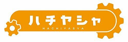 BANDAI  Mushinin Hachiyasha NEW from Japan_9