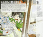[CD] BLCD Collection Harukaze no Etranger 2 NEW from Japan_2
