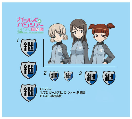 PLATZ Movie Girls und Panzer BT-42 assault gun Keizoku High School Kit GP72-7_2