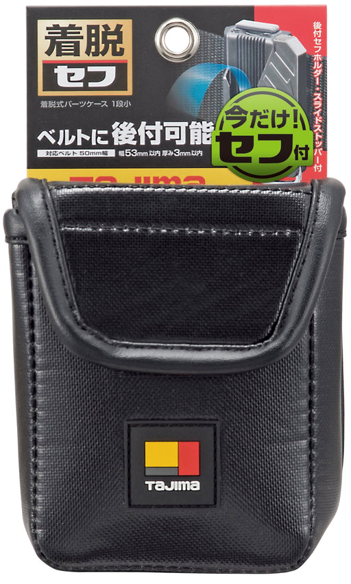 TAJIMA Tool Pouch Parts Case 1 Pocket Type 110x105x120mm SFPCN-1S Nylon NEW_2