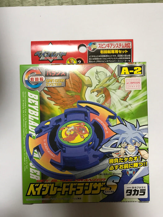 Takara Tomy Beyblade Dranzer S A-2 ‎43197-38916 Anime Character Plastic Toy NEW_1