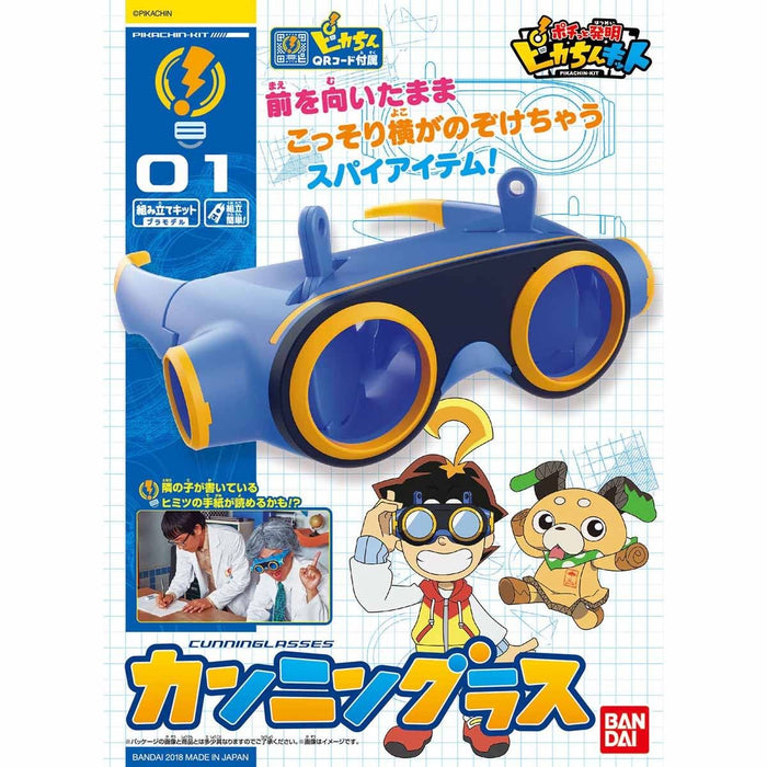 BANDAI PIKACHIN-KIT 01 CUNNINGLASSES Plastic Model Kit NEW from Japan_1