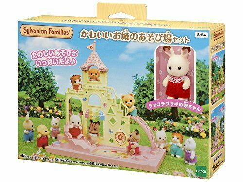 Epoch Cute Castle Playground set (Sylvanian Families) NEW from Japan_2