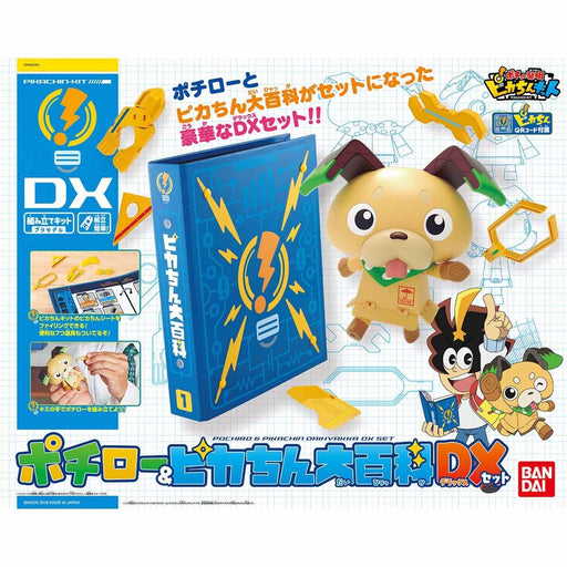 BANDAI PIKACHIN-KIT POCHIRO & PIKACHIN DAIHYAKKA DX Set Plastic Model Kit NEW_1