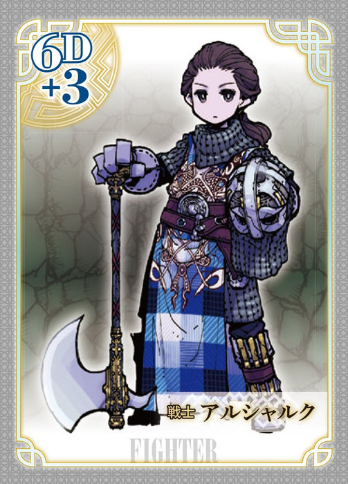 Arc Light MONSTER MAKER (2-6 people for 30 min. 8 years old & up) Board Game NEW_3