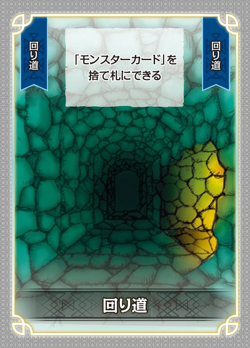 Arc Light MONSTER MAKER (2-6 people for 30 min. 8 years old & up) Board Game NEW_5