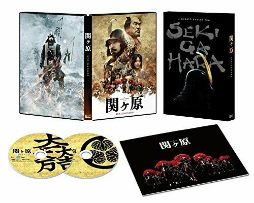 Toho Sekigahara Blu-ray Deluxe Edition 2 Disc with benefits DVD NEW from Japan_2