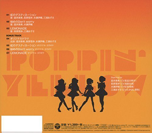[CD] THE IDOLMaSTER  Primal Poppin' Yellow NEW from Japan_2