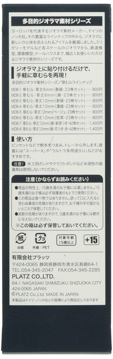 Platz/Noch MultiPurpose Diorama Material Series Grass/Plant H12mm Dry MDB-6 NEW_2