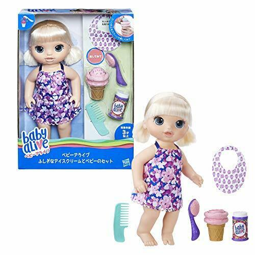 baby alive mysterious ice cream and baby C1090 HASBRO NEW from Japan_1