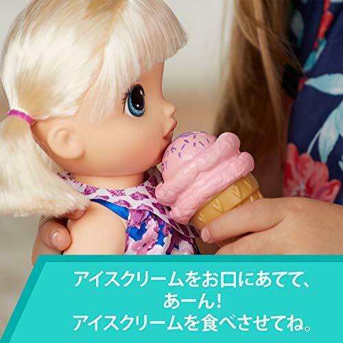 baby alive mysterious ice cream and baby C1090 HASBRO NEW from Japan_2