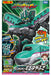 Pla-rail Shinkansen Deformed Robo SHINKALION DXS01 E5 Hayabusa Action Figure NEW_7
