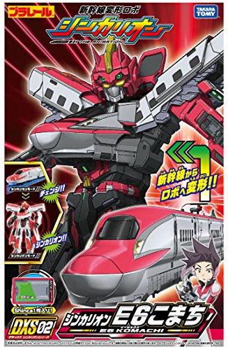 TAKARA TOMY PLARAIL SHINKANSEN HENKEI ROBO DXS02 SHINKALION E6 KOMACHI Figure_10