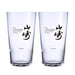 The Yamazaki Single Malt Whisky Tumbler 340ml Set of 2 ‎SAB-135 YAMAZAKI2 NEW_1
