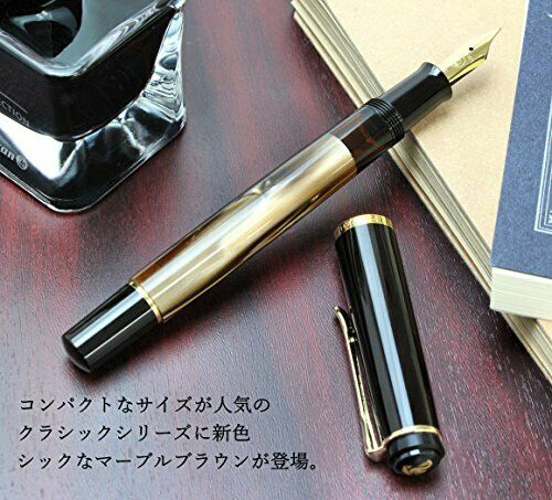 Pelikan Fountain Pen Marble Brown Classic M200 Extara Fine (EF) Inhalation NEW_3