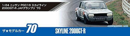 Aoshima 1/24 Nissan PGC10 Skyline 2000GT-R JAF GrandPrix '70 Model Kit NEW_5