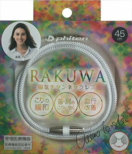 phiten Necklace RAKUWA Magnetic Titanium Necklace White / Silver 45cm NEW_2