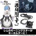 Re: Life in a Different World from Zero Rem's Morning Star Type Metal Keychain_2