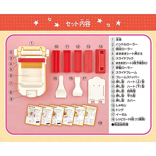 Bandai Kururin Mackey Sushi Norimaki & Sweets & Roll Sand Maker NEW from Japan_2