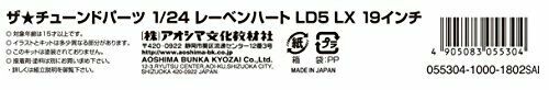 Aoshima Bunka Kyozai 1/24 The Tuned parts No.88 LOWENHART LD5 LX 19 inch plastic_6
