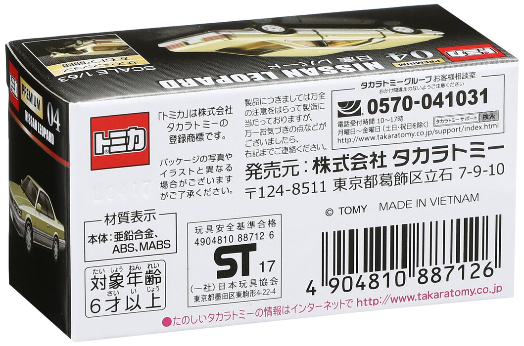 Takara Tomy Tomica Premium 04 Nissan Leopard Diecast Model Car ‎00160006 NEW_3