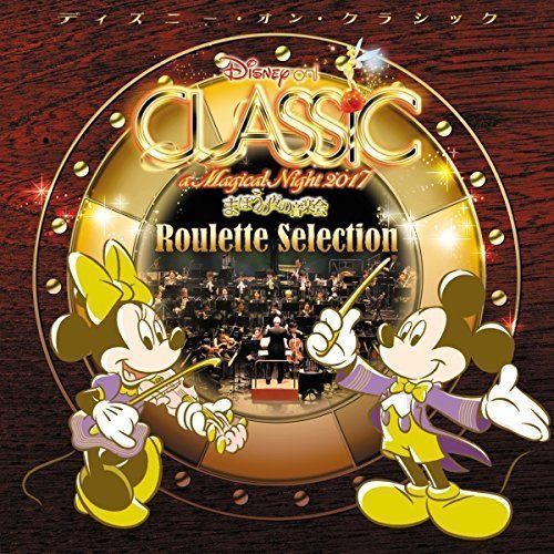 [CD] Disney on Classic Mahou no Yoru no Ongakukai  2017 Roulette Selection NEW_1