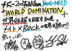 BAND-MAID WORLD DOMINATION Regular Edition CD Bonus Track CRCP-40547 J-Pop NEW_3
