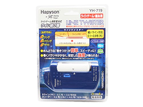 HAPYSON LIGHT GAME LINE KNOT TOOL YH-719 Leader knot, line unity NEW from Japan_3