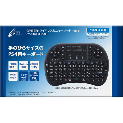 CYBER Wireless Mini Keyboard for PS4 Black Japanese & English CY-P4WLMKB-BK NEW_1