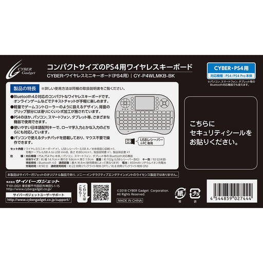 CYBER Wireless Mini Keyboard for PS4 Black Japanese & English CY-P4WLMKB-BK NEW_2
