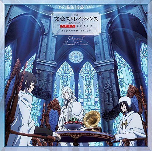 [CD] Movie Bungo Stray Dogs: Dead Apple Original Soundtrack NEW from Japan_1