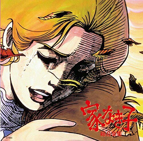 Takeo Watanabe Sans Famille Total Music Collection CD NEW from Japan_2