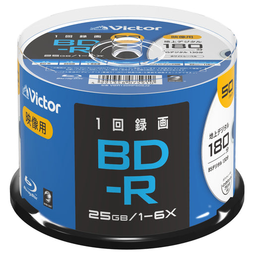 Victor for one-time recording Blu-ray Disc 25GB BD-R 6x Speed VBR130RP50SJ2 NEW_1