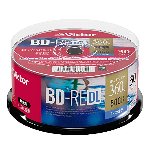 Victor JVC 50GB BD-RE DL Bluray Disc Rewritable Inkjet Printable NEW from Japan_1