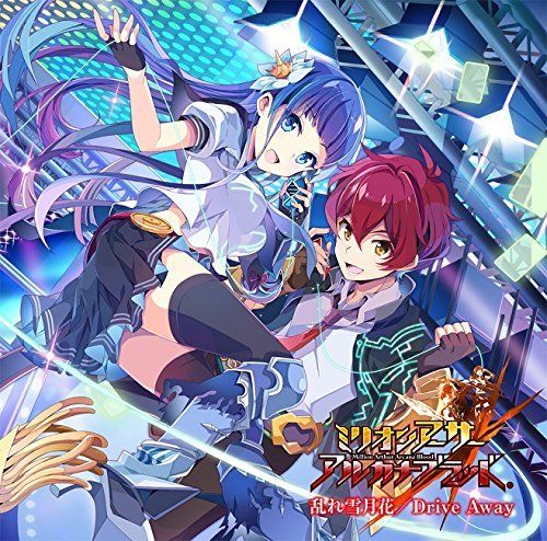 [CD] Arcade Game Million Arthur Arcana Blood  Character Song NEW from Japan_1