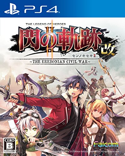 PS4 The Legend of Heroes Trails of Cold Steel II Kai PLJM-16143 NEW from Japan_1