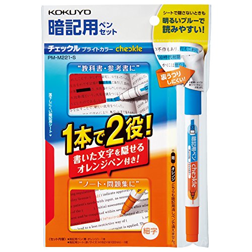 KOKUYO Checkle Memorization Pen set Light Color PM-M221-S NEW from Japan_1