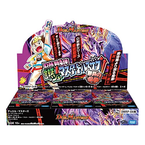 Box deck pack Duel Masters TCG DMRP-04 Demon Expansion Pack New 4th from Japan_1