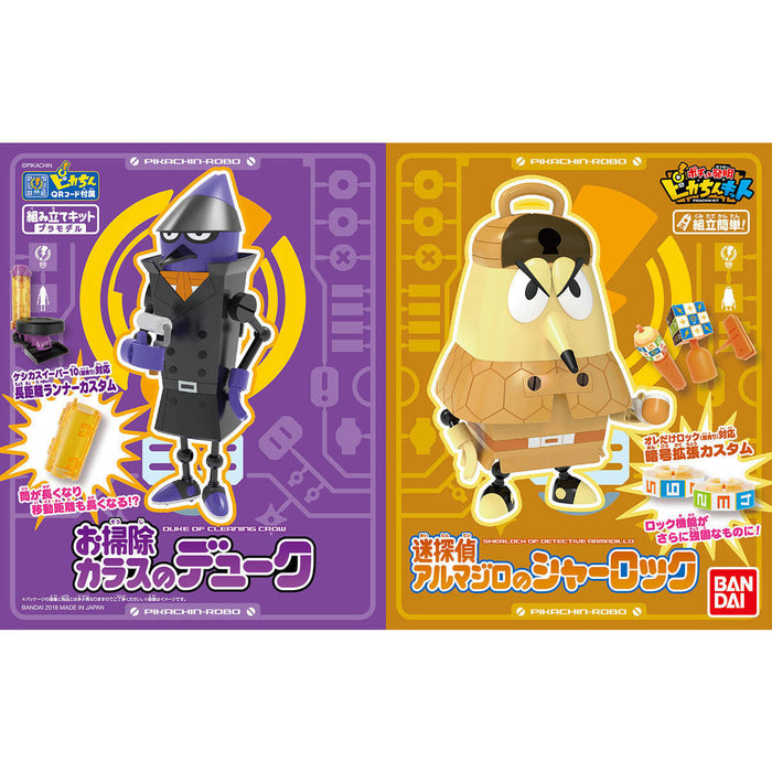 BANDAI PIKACHIN-ROBO DUKE OF CLEANING CROW & SHERLOCK OF DETECTIVE ARMADILLO Kit_1