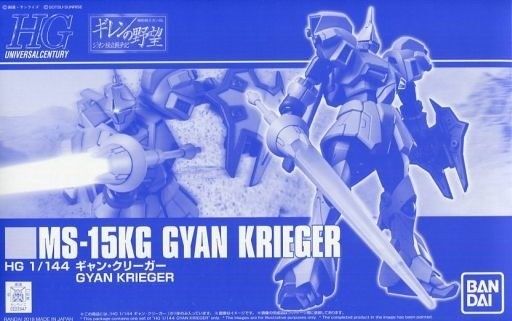 BANDAI HGUC 1/144 MS-15KG GYAN KRIEGER Model Kit Gundam Gihren's Greed NEW Japan_1