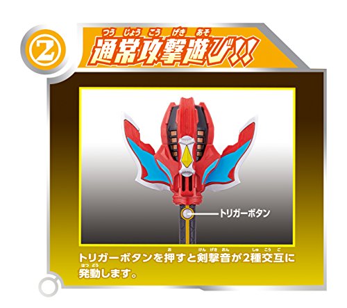 Bandai Ultraman GEED DX Giga Finalizer Battery Powered NEW from Japan_10