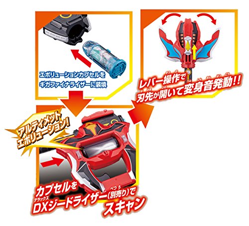 Bandai Ultraman GEED DX Giga Finalizer Battery Powered NEW from Japan_6